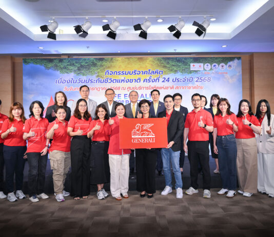 เจนเนอราลี่ ไทยแลนด์ ร่วมบริจาคโลหิต สร้างพลังชีวิตใหม่ให้คนไทยทั่วประเทศ