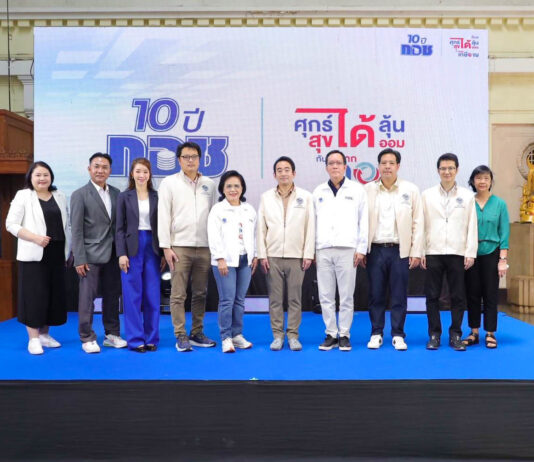 “หวยเกษียณ” ใกล้เส้นชัย! ร่างกฎหมายจ่อเข้าสภา ถกวาระ 2-3 วันที่ 23 ก.ค. นี้