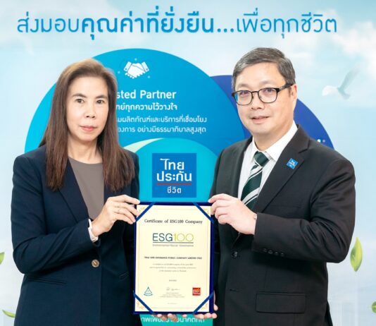 ไทยประกันชีวิต ติดอันดับหลักทรัพย์ ESG100 ต่อเนื่องเป็นปีที่ 3