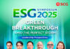 เอสซีจี ชูเวที ESG Symposium 2025 ภายใต้แนวคิด “เร่งด้วยกรีน รอดด้วยกัน”