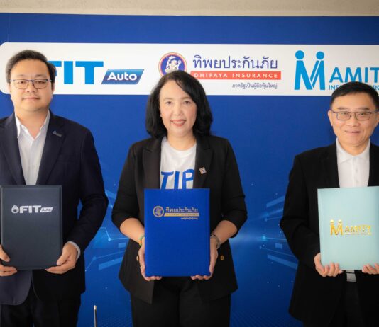 ทิพยประกันภัย ผนึกกำลัง FIT Auto และอะมิตี้ เปิดตัว “FIT KUB TIP คุ้มทุกคัน ประกันทุกยาง” ยกระดับประกันภัยรถยนต์ One Stop Service