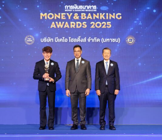 บีเคไอ โฮลดิ้งส์ คว้ารางวัลเกียรติยศบริษัทยอดเยี่ยมแห่งปี ในงาน Money & Banking Awards 2025 อย่างโดดเด่น