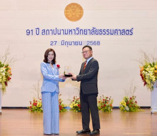 ผู้บริหารไทยประกันชีวิต รับโล่เกียรติยศศิษย์เก่าดีเด่น ม.ธรรมศาสตร์