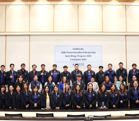 กรุงเทพประกันภัยต้อนรับบุคลากรรุ่นใหม่ AOT จากโครงการ Next Wings Program 2025 แบ่งปันแนวคิด Service Excellence หัวใจของการบริการยุคใหม่