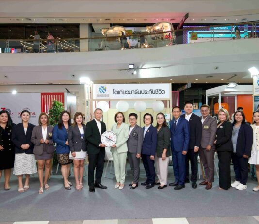 โตเกียวมารีนประกันชีวิตร่วมงานวันประกันชีวิตแห่งชาติครั้งที่ 24 มุ่งสานสุขทุกชีวิต พลิกอนาคต