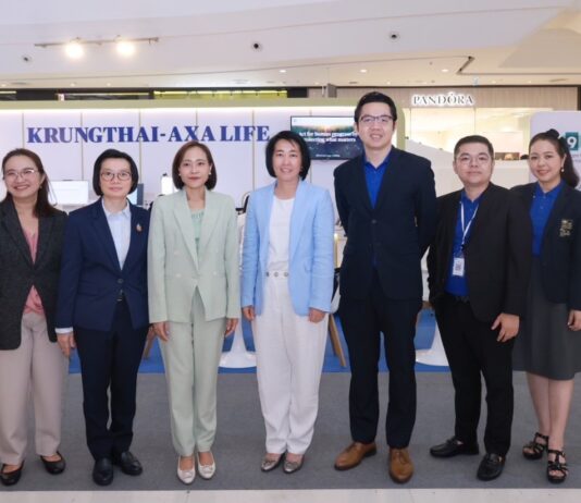 กรุงไทย – แอกซ่า ประกันชีวิต ยกทัพสุดยอดผลิตภัณฑ์ และบริการตรวจสุขภาพ ร่วมงาน “วันประกันแห่งชาติ ครั้งที่ 24”
