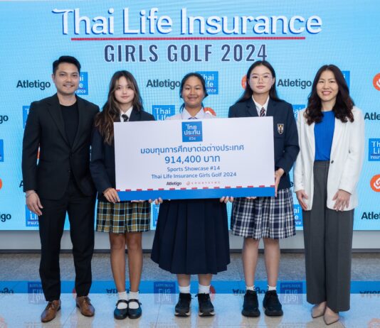 ไทยประกันชีวิต-แอทเลติโก้ มอบทุน 3 เยาวชนกอล์ฟหญิง จากโครงการ Thai Life Insurance Sports Showcase ครั้งที่ 14