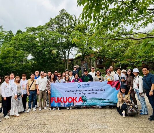 กรุงเทพประกันชีวิต นำผู้บริหารฝ่ายขาย ระดับ TOP 30 ด้านการสรรหาตัวแทนใหม่ ทัศนศึกษาดูงานพร้อมเยี่ยมชมนิปปอนไลฟ์ อินชัวรันส์ ณ ประเทศ ญี่ปุ่น