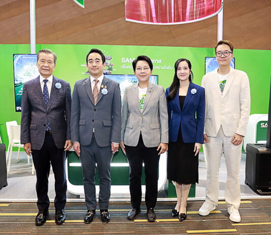 SAM ส่งมอบโอกาสเพื่อคนไทย เริ่มต้นใหม่อย่างยั่งยืน