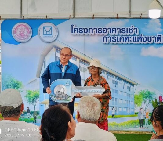 “โครงการเช่าที่อยู่อาศัย ลพบุรี ระยะที่ 1” เติมเต็มคุณภาพชีวิตลูกบ้าน
