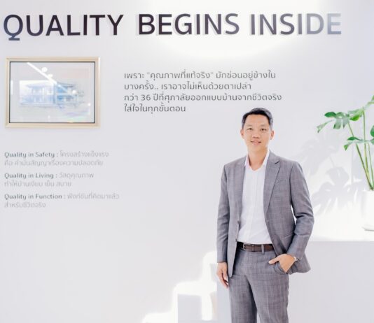 ศุภาลัยอัดแคมเปญพิเศษ ตอบแทนทุกกลุ่มพันธมิตร แม้เศรษฐกิจซบเซา แต่เราพร้อมช่วยคนไทยมีบ้านง่ายขึ้น