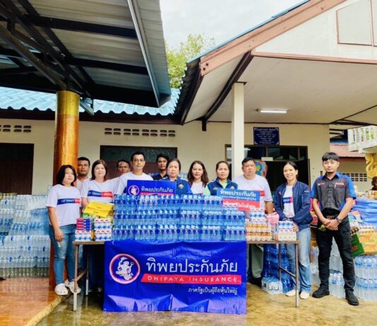 ทิพยประกันภัย ร่วมมอบน้ำดื่มและอาหารแห้ง ณ ศูนย์อพยพ สถานการณ์ชายแดนไทย-กัมพูชา จ.อุบลราชธานี