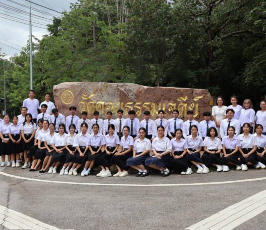 กรุงเทพประกันภัยมอบทุนการศึกษาระดับอุดมศึกษาให้แก่นักเรียนที่เรียนดีแต่ขาดแคลนทุนทรัพย์ ต่อเนื่องเป็นปีที่ 32
