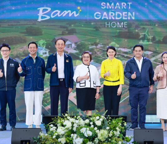 BAM เปิดตัวโครงการ “SMART GARDEN HOME” ภายใต้แนวคิด ใช้ชีวิตใกล้ชิดธรรมชาติแต่ไม่ขาดเทคโนโลยี