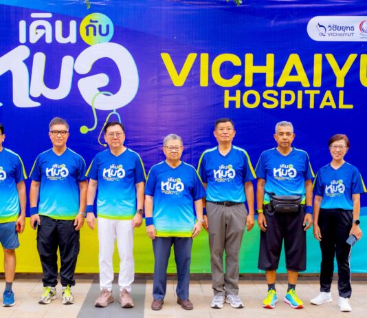 โรงพยาบาลวิชัยยุทธจัดกิจกรรม “เดินกับหมอ” เสริมสร้างสุขภาพชุมชน