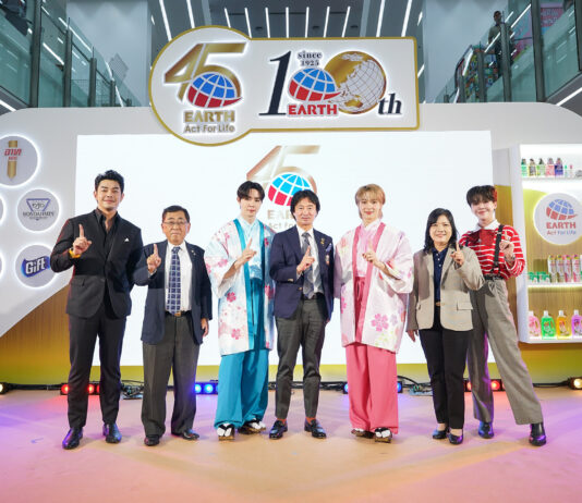 เอิร์ธ ประเทศไทย ฉลองครบรอบ 45 ปี ยืนหยัดผู้นำตลาด สู่การเติบโตระดับภูมิภาคและระดับโลกภายใต้กลยุทธ์ “Challenge & Change”