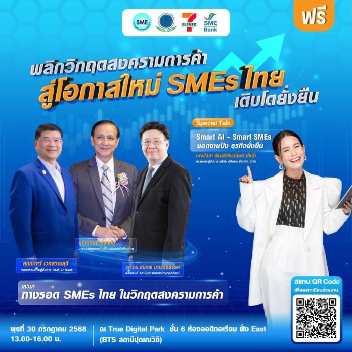S__65495079