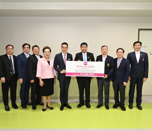 เมืองไทยประกันชีวิต ยกระดับการดูแลเด็กไทย ผ่านโครงการปรับปรุงศูนย์กุมารเวชศาสตร์โรคหัวใจ รพ.จุฬาลงกรณ์ฯ