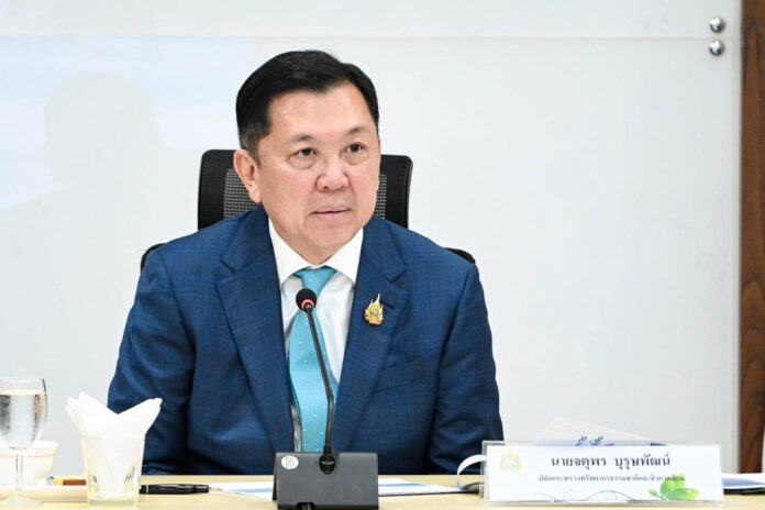 จตุพร