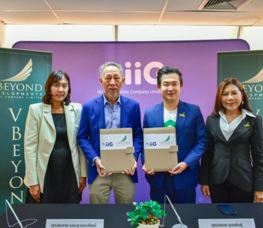 “วีบียอนด์” จับมือ “IIG” ลงนาม MOU ร่วมยกระดับสวัสดิการพนักงาน มอบดีลอสังหาฯ ราคาพิเศษ ให้การมีบ้านเป็นเรื่องง่าย ตอบโจทย์ทั้งกลุ่มอยู่อาศัยและลงทุน