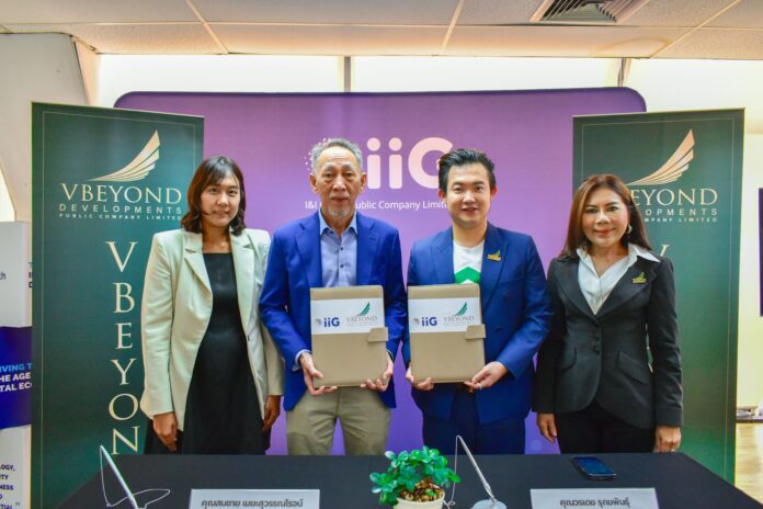 รูป ข่าว vbeyond mou iig (3)_0