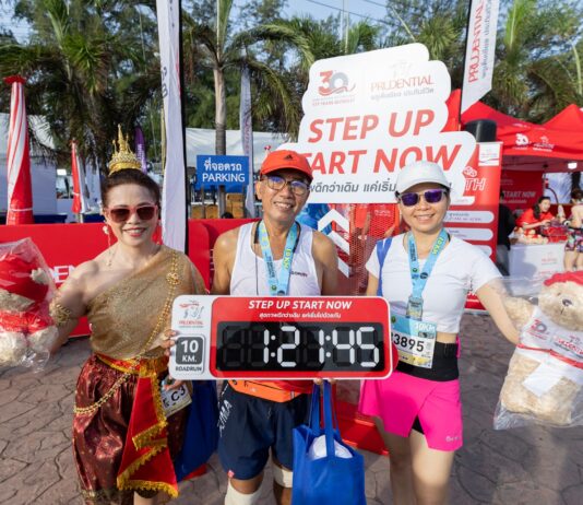 พรูเด็นเชียล ประเทศไทย ร่วมสนับสนุนงาน ซีนิคฮาล์ฟมาราธอนระยองต่อเนื่องปีที่ 2 ชวนคนไทย “สุขภาพดีไปด้วยกัน…เพื่อทุกวันที่ดีกว่า”