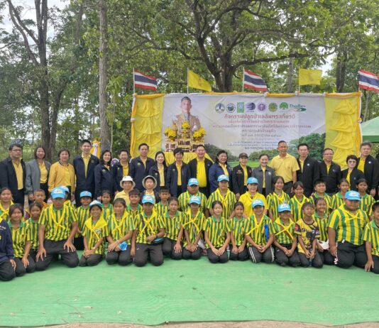 มูลนิธิผืนป่าในใจเรา จับมือไทยเบฟ ร่วมปลูกป่าเฉลิมพระเกียรติ