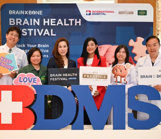 เอไอเอ เพรสทีจ คลับ จับมือโรงพยาบาลกรุงเทพอินเตอร์เนชั่นแนลจัดงาน “Brain Health Festival 2025”