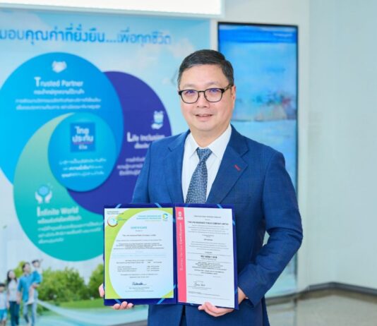 ไทยประกันชีวิต คว้า 2 มาตรฐานด้านสิ่งแวดล้อม