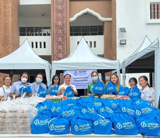 กรุงเทพประกันชีวิต ส่งต่อความใส่ใจทุกพื้นที่ มอบถุงยังชีพบรรเทาทุกข์ จำนวน 500 ถุง ให้ประชาชนชายแดนไทย–กัมพูชา