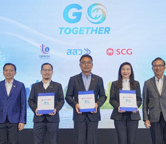 รวมพลังทุกภาคส่วน เสริมศักยภาพ SMEs เพิ่มขีดแข่งขันสู่ธุรกิจสีเขียว เดินหน้าหลักสูตร NZAP 2026 และโครงการ Go Together ซีซัน 2