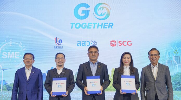 รวมพลังทุกภาคส่วน เสริมศักยภาพ SMEs เพิ่มขีดแข่งขันสู่ธุรกิจสีเขียว เดินหน้าหลักสูตร NZAP 2026 และโครงการ Go Together ซีซัน 2