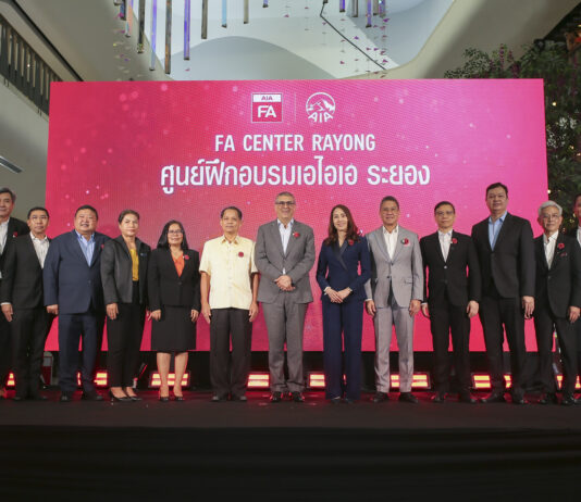 เอไอเอ ประเทศไทย เปิดศูนย์ฝึกอบรมที่ปรึกษาด้านการประกันชีวิต การเงิน และสุขภาพ จังหวัดระยอง (AIA FA Center Rayong)