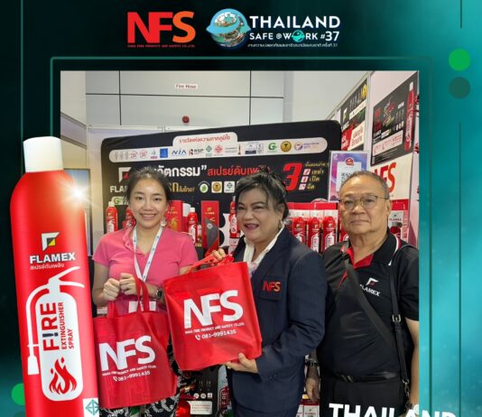 FLAMEX นวัตกรรมสเปรย์ดับเพลิงรายแรกของไทย ผลิตจากมันสำปะหลัง น้ำหนักเบา ใช้งานง่าย เป็นมิตรกับสิ่งแวดล้อม
