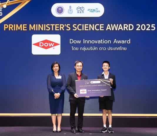 กรุงเทพคริสเตียนคว้ารางวัล Dow Innovation Award ด้วยนวัตกรรมฟองน้ำชีวภาพ เพิ่มอัตรารอดลูกปูม้า พลิกเกมอนุรักษ์ทะเลไทย