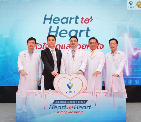 โรงพยาบาลวิมุต เร่งรับมือวิกฤตสุขภาพของ “เดอะแบกวัย 30” เปิดศูนย์หัวใจและหลอดเลือด