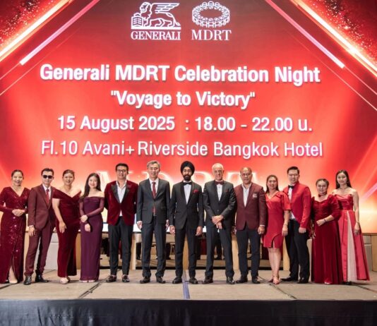 เจนเนอราลี่ ไทยแลนด์ จัดกิจกรรม MDRT Celebration Night เพื่อเชิดชูความสำเร็จ และเสริมศักยภาพให้แก่ทีมตัวแทน