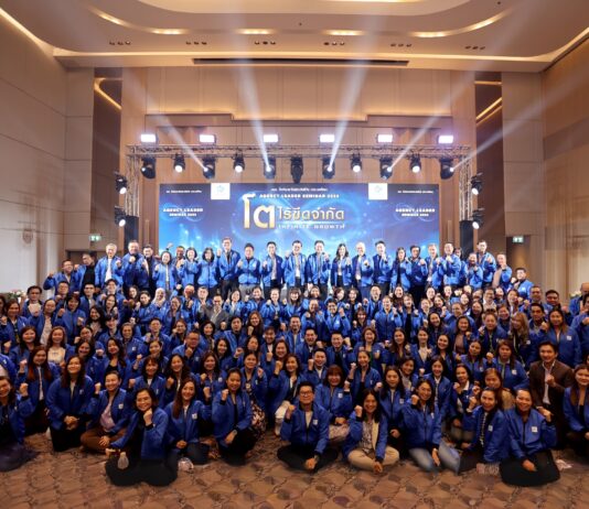 โตเกียวมารีนประกันชีวิตจัดสัมมนาผู้บริหารตัวแทนประจำปี 2568 “Infinite Growth โตไร้ขีดจำกัด”