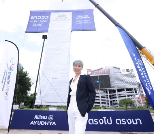 อลิอันซ์ อยุธยา พลิกเกมสื่อสารตลาดประกัน เปิดตัว ‘ตรงไปตรงมา’