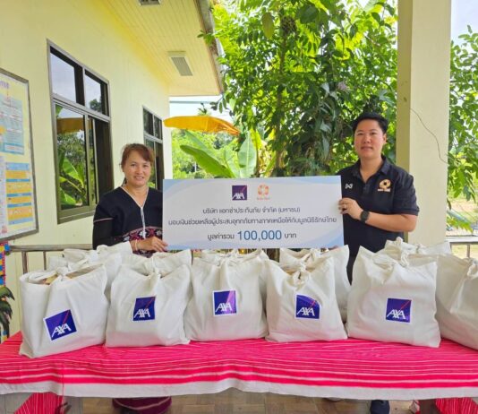แอกซ่าประกันภัยจับมือมูลนิธิรักษ์ไทย ช่วยเหลือผู้ประสบภัยน้ำท่วมในพื้นที่ภาคเหนือ