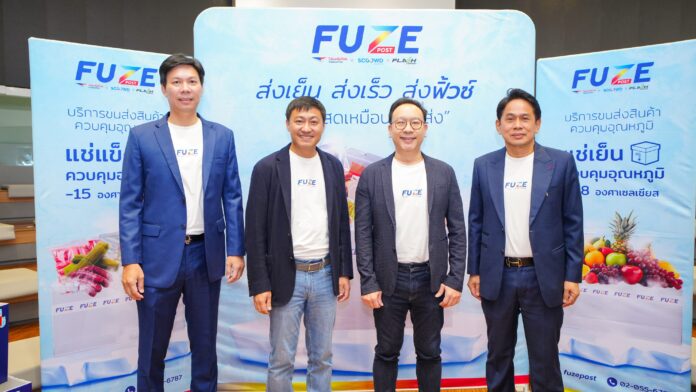 Flash X FUZE_01