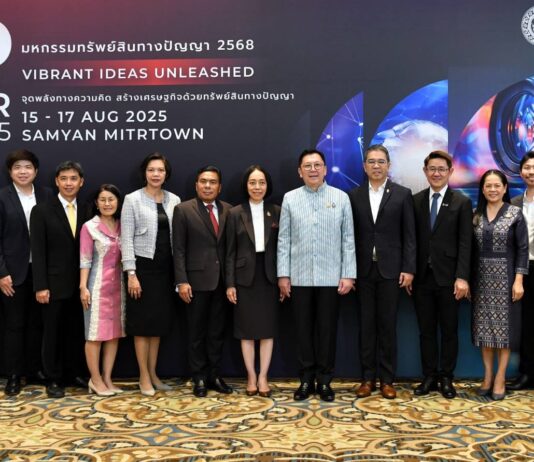 “จตุพร” ชวนเดินงาน IP Fair 2025 เวทีโชว์ศักยภาพทรัพย์สินทางปัญญาไทย