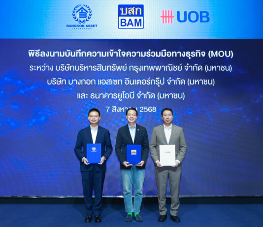 BAM ผนึก BKA UOB วางกลยุทธ์ 3 มิติ “ทรัพย์ – พัฒนา – การเงิน” สร้างมูลค่าอสังหาครบวงจร