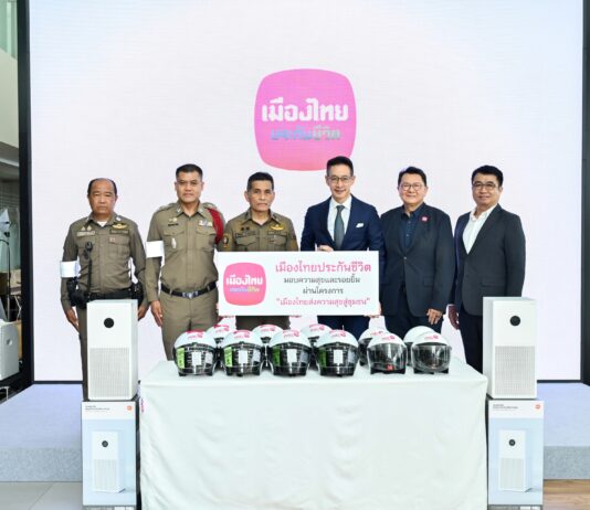 เมืองไทยประกันชีวิต เดินหน้าส่งเสริมความปลอดภัยและสุขภาพที่ดีแก่เจ้าหน้าที่ตำรวจ มอบหมวกกันน็อกและเครื่องฟอกอากาศ ให้สถานีตำรวจนครบาลสุทธิสาร