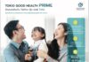 โตเกียวมารีนประกันชีวิต เปิดตัวแบบประกันสุขภาพใหม่ “Tokio Good Health Prime” รองรับความท้าทายค่ารักษาพยาบาลที่สูงขึ้นในยุคปัจจุบัน