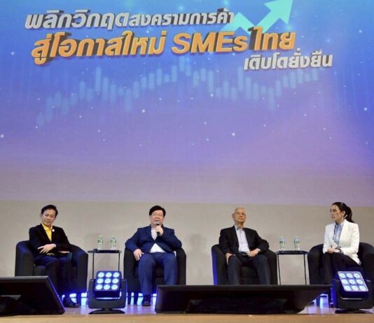 พลิกวิกฤตสงครามการค้า สู่โอกาสใหม่ เอสเอ็มอีไทยเติบโตยั่งยืน