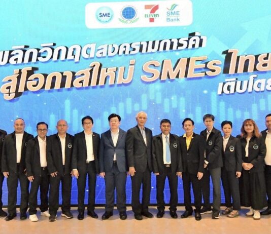 ส.ผู้สื่อข่าวส่งเสริมเอสเอ็มอีไทย จัดเสวนาหัวข้อ“พลิกวิกฤตสงครามการค้า สู่โอกาสใหม่SMEsไทยเติบโตยั่งยืน”