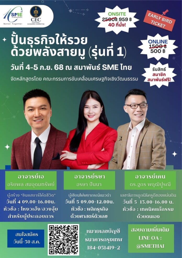 ข่าวอบรม_0