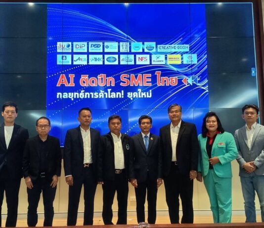4 กูรู แนะ! ผู้ประกอบการ SME ไทยปรับตัวใช้ AI เพิ่มขีดความสามารถการแข่งขัน เจาะตลาดค้าโลกยุคใหม่