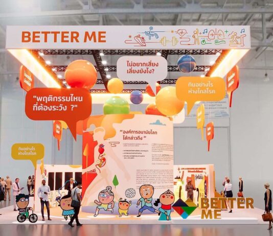 BETTER ME ชวนเกาะติดเทรนด์สุขภาพ เพื่อปรับตัวให้ทันโลกที่งาน SX2025